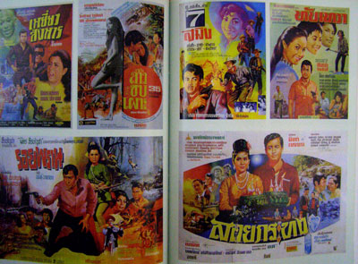 ‘ครูเนรมิต’ อำนวย กลัสนิมิ ศิลปินแห่งชาติ 008438