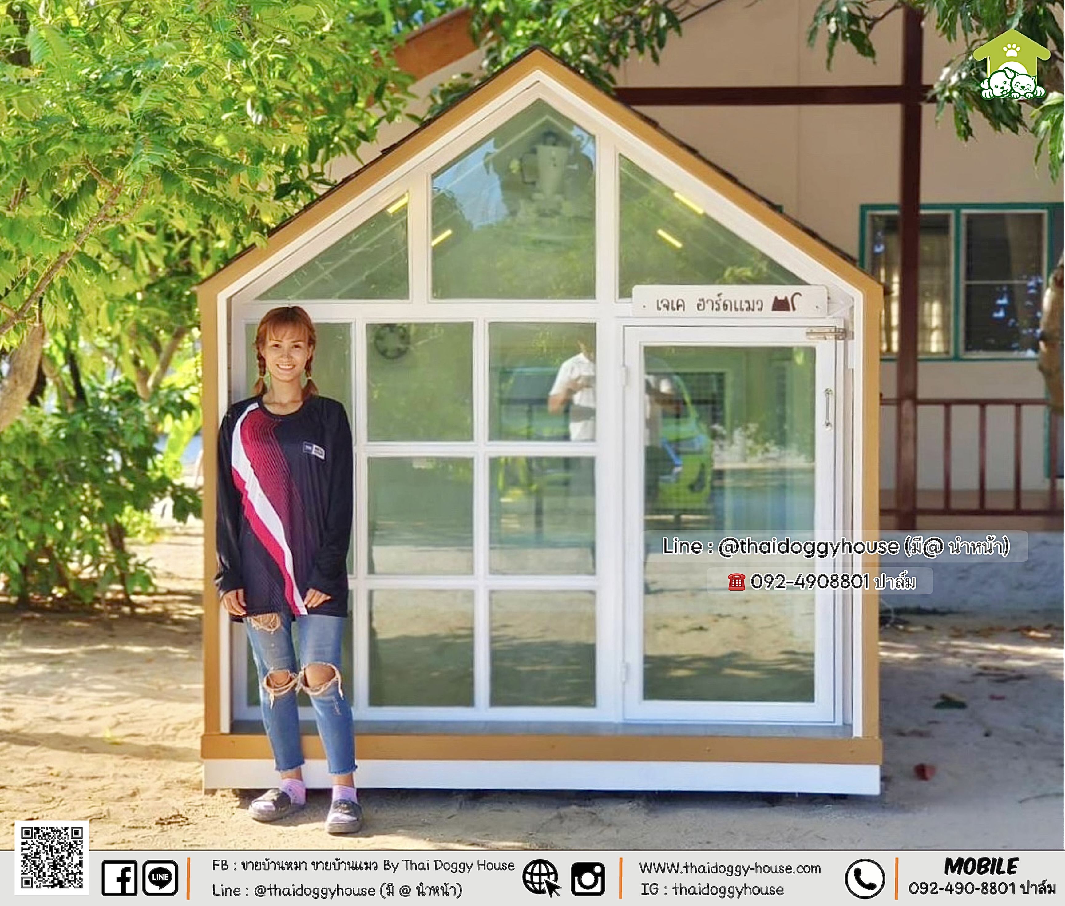 🌳🌞☁️✨ 𝐓𝐇𝐀𝐈 𝐃𝐎𝐆𝐆𝐘 𝐇𝐎𝐔𝐒𝐄. 𝐍𝐎𝐑𝐃𝐈𝐂 𝐒𝐓𝐘LE