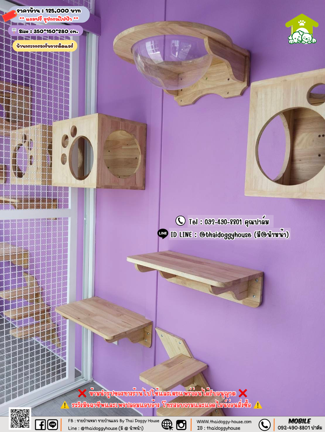 บ้านหมา บ้านแมว 𝐓𝐡𝐚𝐢 𝐝𝐨𝐠𝐠𝐲 𝐡𝐨𝐮𝐬𝗲