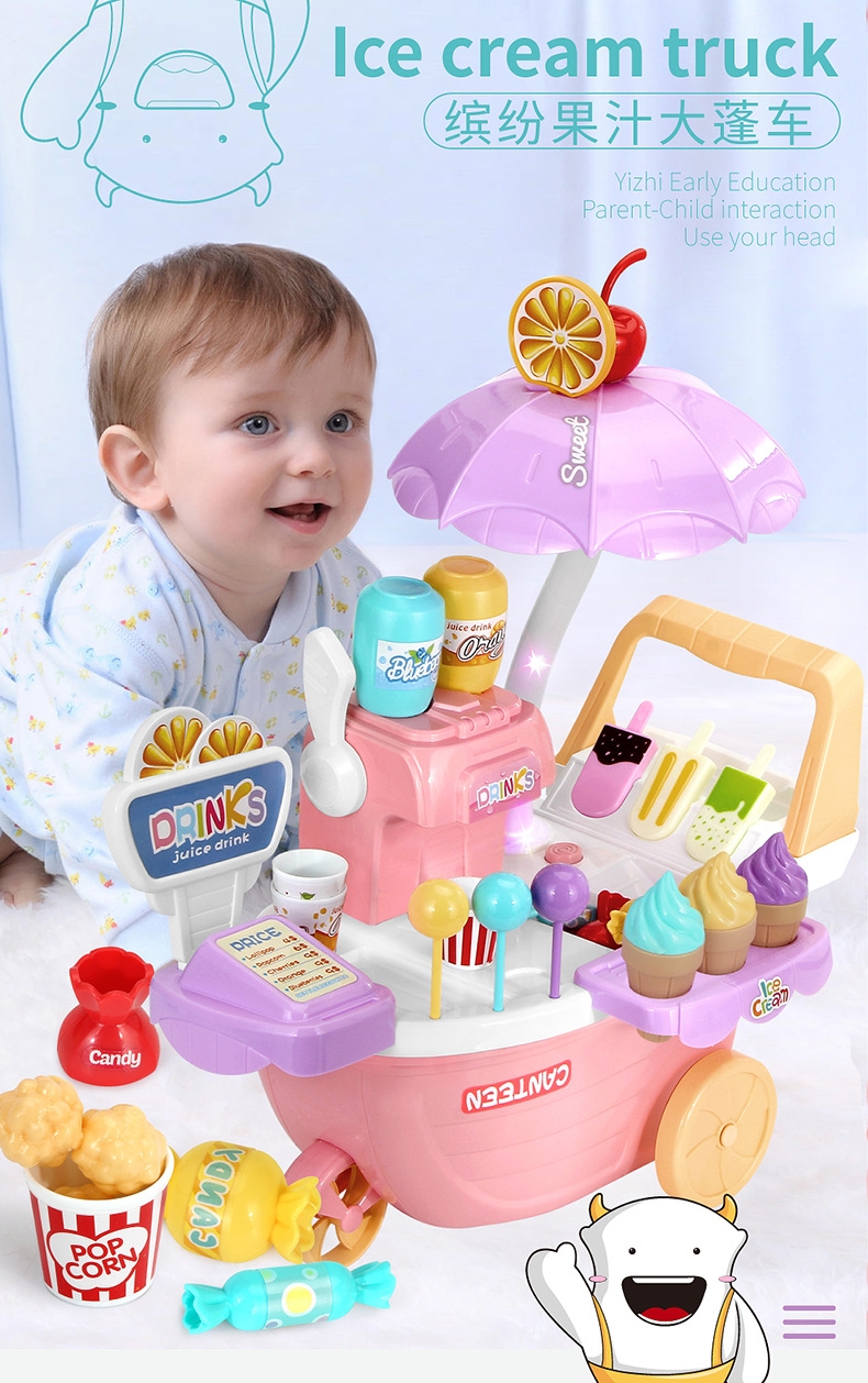 668-57 ของเล่นเด็กรถเข็นไอติม รถเข็นไอศครีมของเด็กมีเสียงไฟ