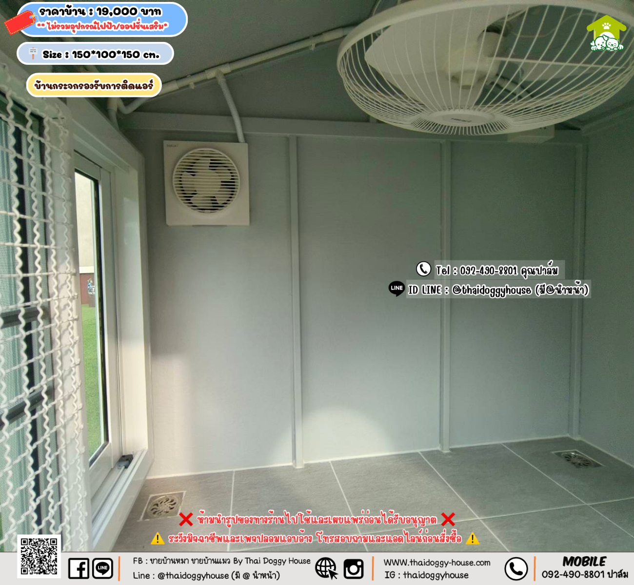 บ้านหมา บ้านแมว 𝐓𝐡𝐚𝐢 𝐝𝐨𝐠𝐠𝐲 𝐡𝐨𝐮𝐬𝗲