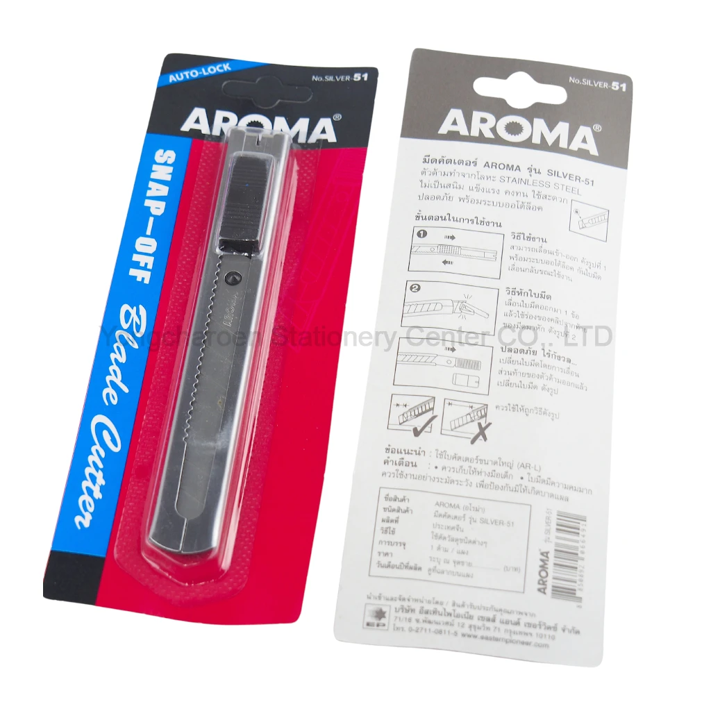 มีดคัตเตอร์ AROMA -L SILVER-51