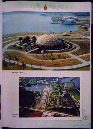 สมุดภาพประวัติสวนหลวง ร.๙ ครบรอบ 20 ปี (พร้อมกล่อง) 010386