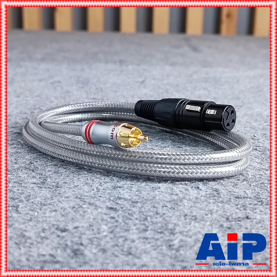 DYNACOM สายP.RCA-CANNONตัวเมีย ความยาว 1M J051 สายใส RCA ออก XLR เมีย สายสัญญาณเสียง สายสัญญาณ ไดน่าคอม RCA ออก CANNON เมีย ยาว1เมตร เอไอ-ไพศาล