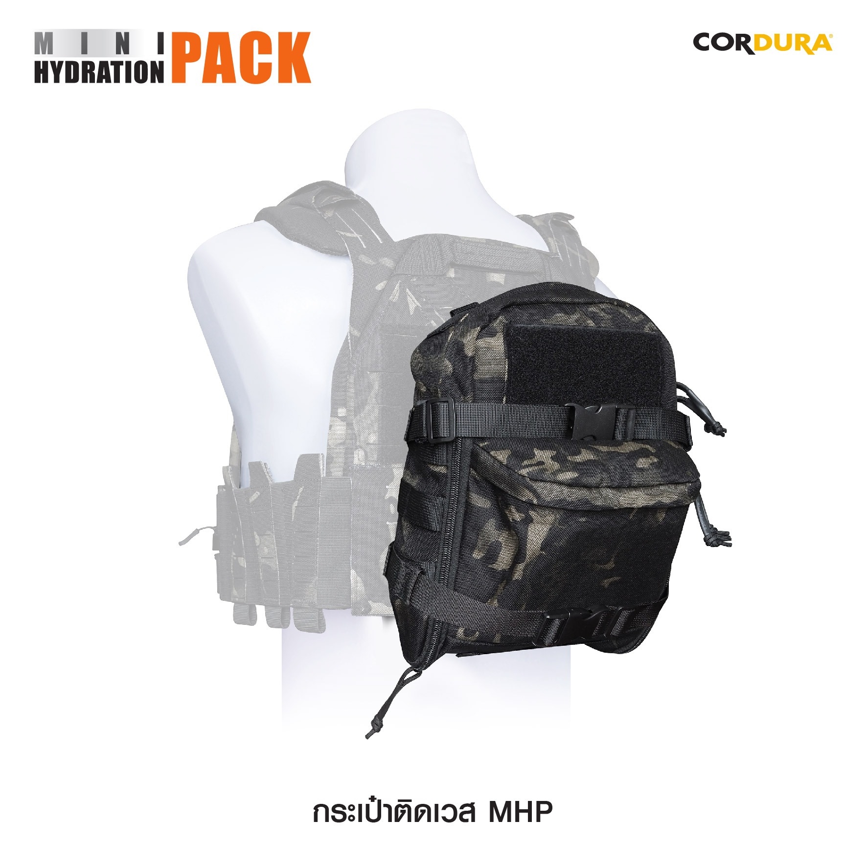 กระเป๋าติดเวส MHP( Mini Hydration Pack )