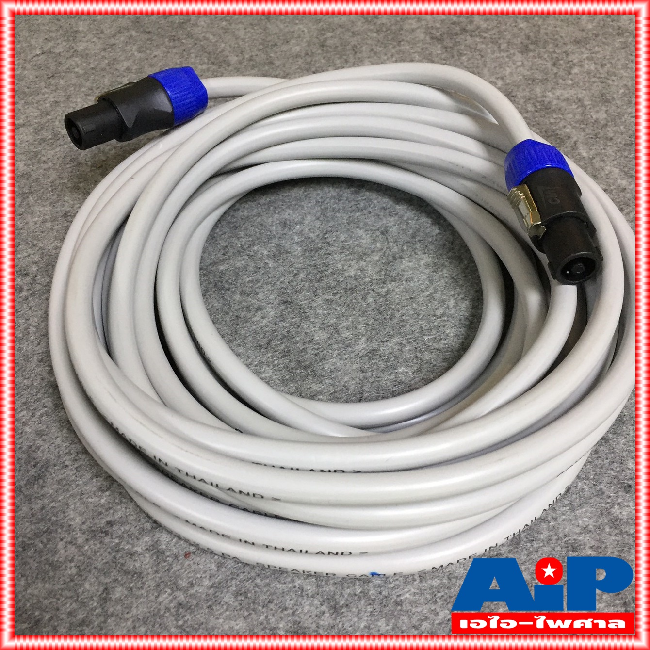 10เมตร สายลำโพง CONNEX 2x2.5PRO หัว LIDGE สาย ลําโพง พร้อมใช้งาน 2x2.5mm เอไอ-ไพศาล