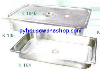 ฝาอ่างอุ่นอาหารเต็มใบ 1/1, ฝาอ่างอาหารสเตนเลสตื้นและลึก, Food Pan Cover 1/1, Cover of Food Service Container Full Size, ฝาถาดอาหารสแตนเลส