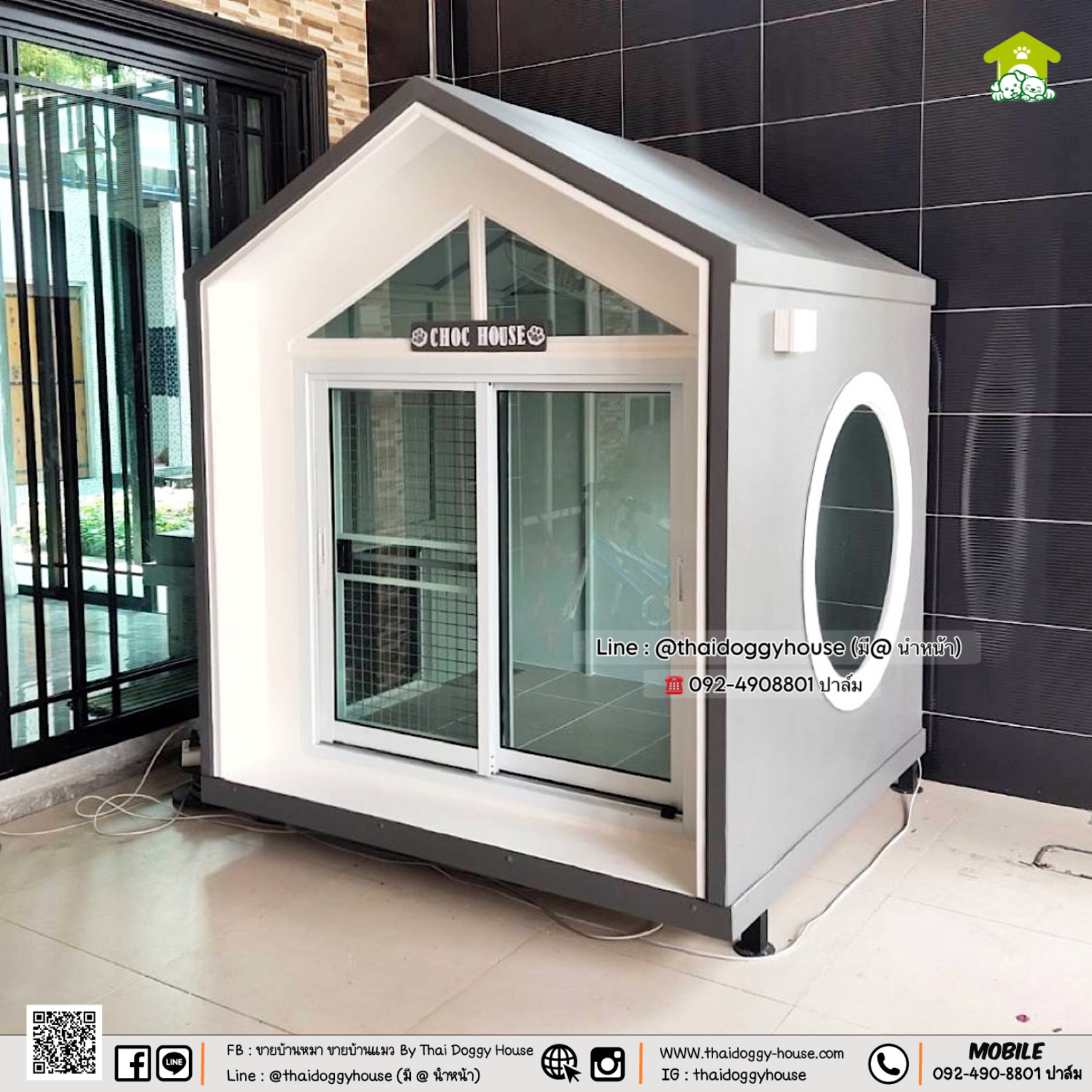 🏡🎀💗 บ้านหมา บ้านแมว บ้านสัตว์เลี้ยง 𝐓𝐡𝐚𝐢 𝐝𝐨𝐠𝐠𝐲 𝐡𝐨𝐮𝐬𝗲 💗🎀🏡