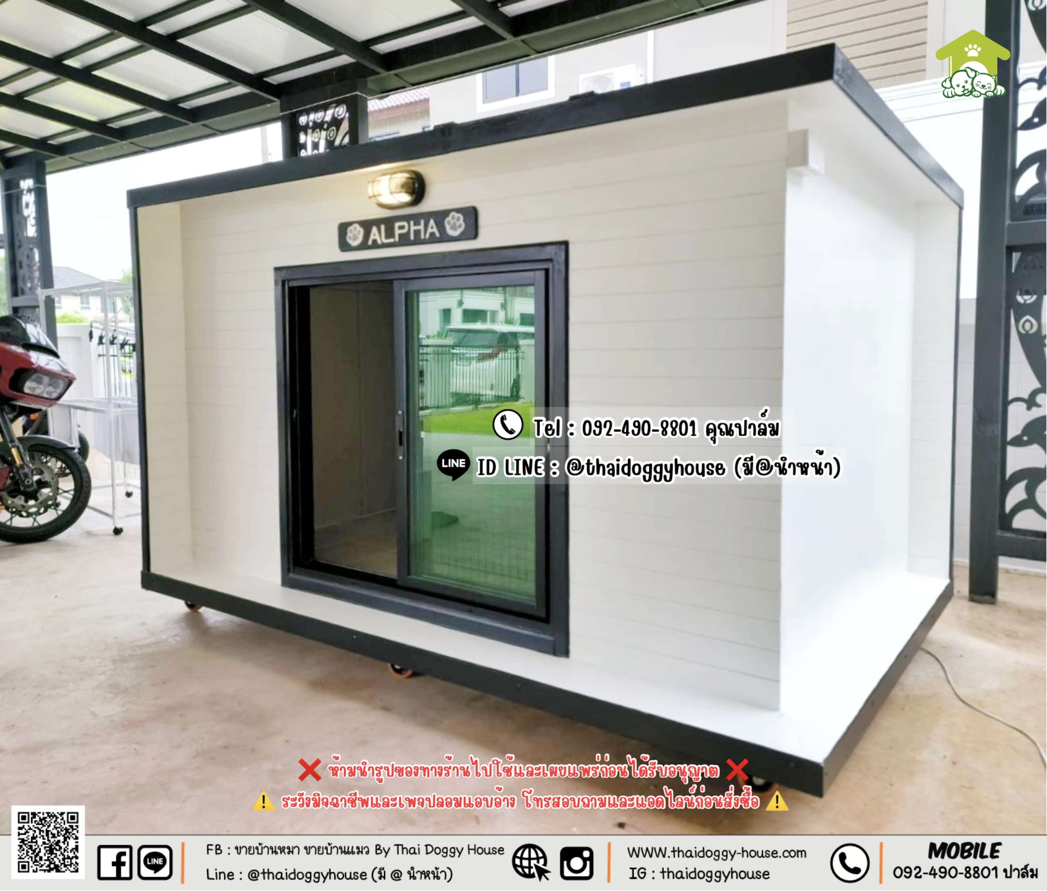 บ้านหมา บ้านแมว 𝐓𝐡𝐚𝐢 𝐝𝐨𝐠𝐠𝐲 𝐡𝐨𝐮𝐬𝐞