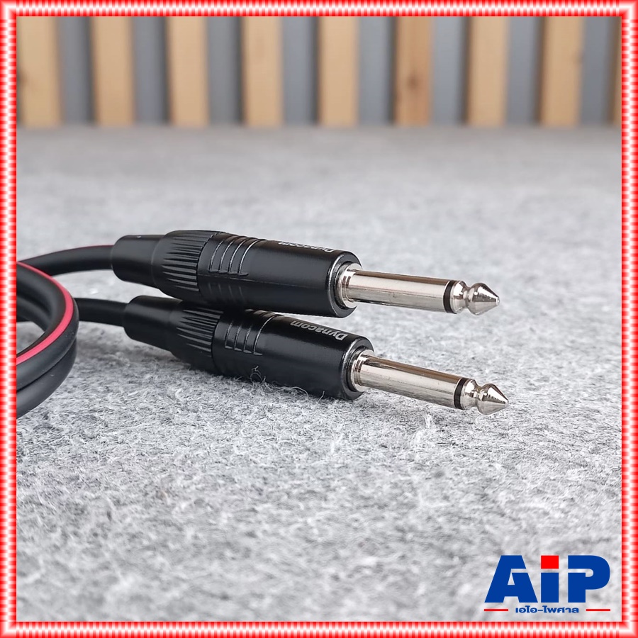 0.5เมตร DYNACOM สายP.MIC-P.MICข้างละ2หัว J2049-6 สายดำ สายปลั๊กไมค์โมโนออกปลั๊กไมค์โมโนข้างละ2หัว เอไอ-ไพศาล