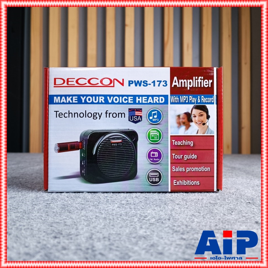 DECCON PWS-173 เครื่องเสียงคาดเอว เครื่องช่วยสอนแบบคาดเอว พร้อมไมค์คาดศรีษะ ชาร์จไฟได้ในตัว PWS 173 PWS173 เอไอ-ไพศาล