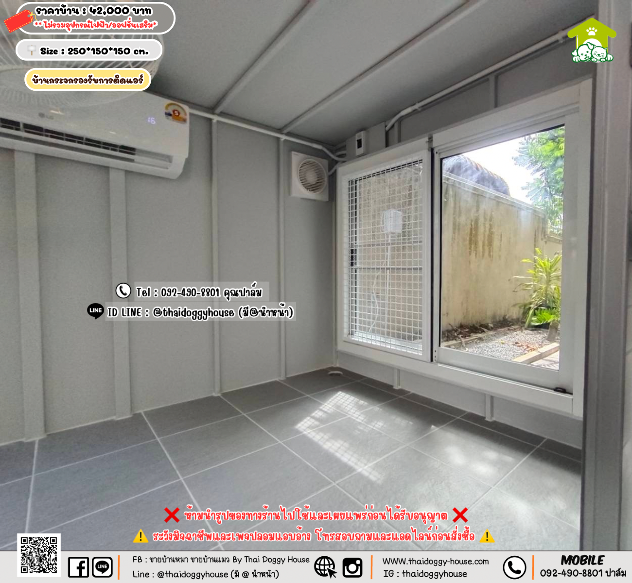 บ้านหมา บ้านแมว 𝐓𝐡𝐚𝐢 𝐝𝐨𝐠𝐠𝐲 𝐡𝐨𝐮𝐬𝗲