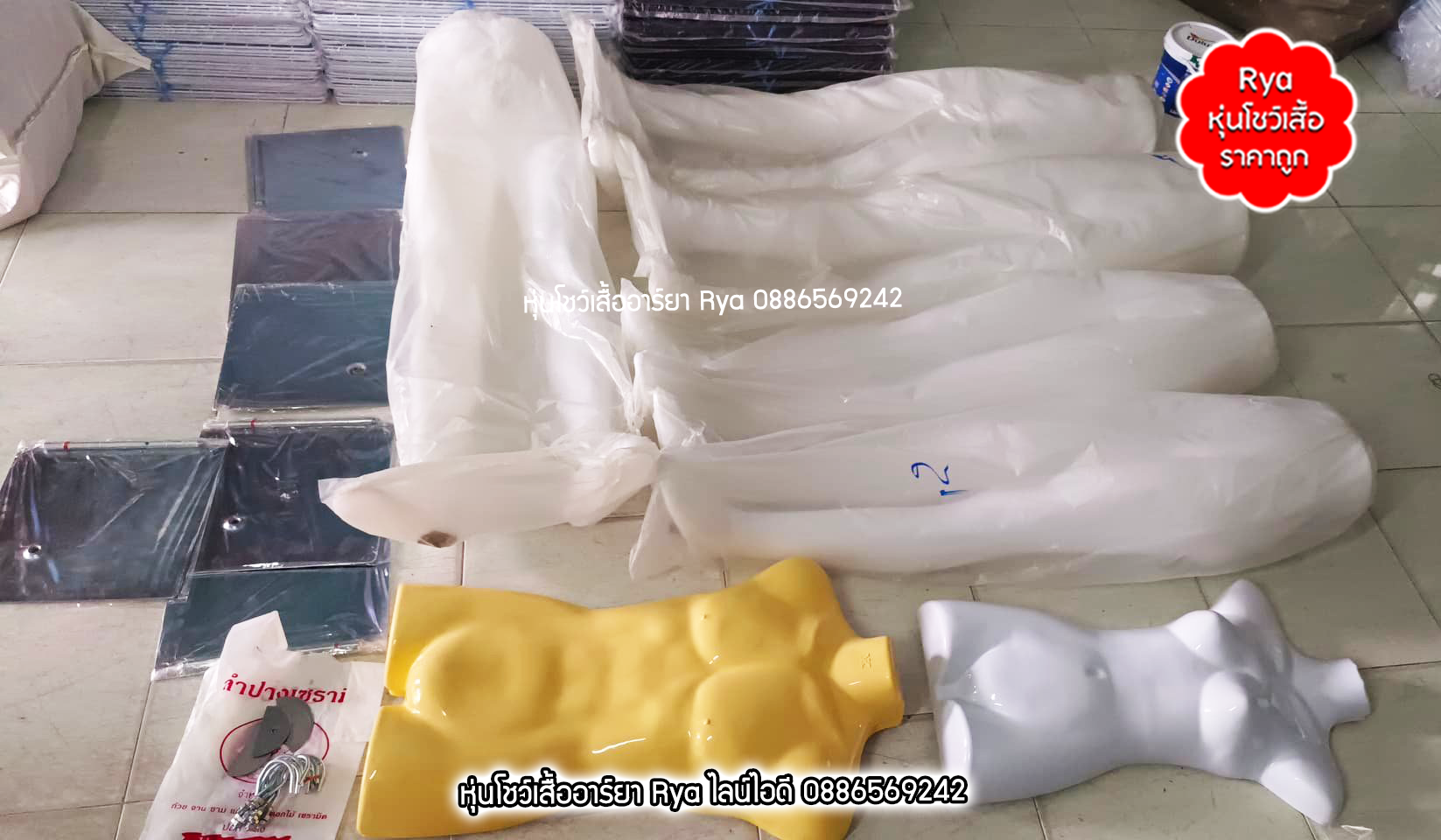 หุ่นโชว์กางเกง หุ่นท่อนล่างพร้อมฐานวาง ผู้ชาย สินค้าใหม่มือ 1