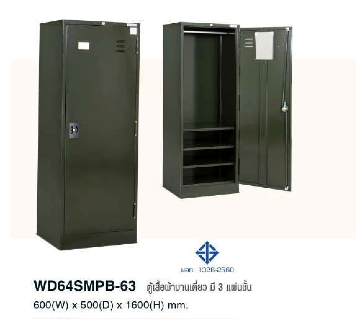 ตู้เสื้อผ้าบานเดี่ยว ขนาด 60 ซม. Taiyo รุ่น WD64SM-PB63