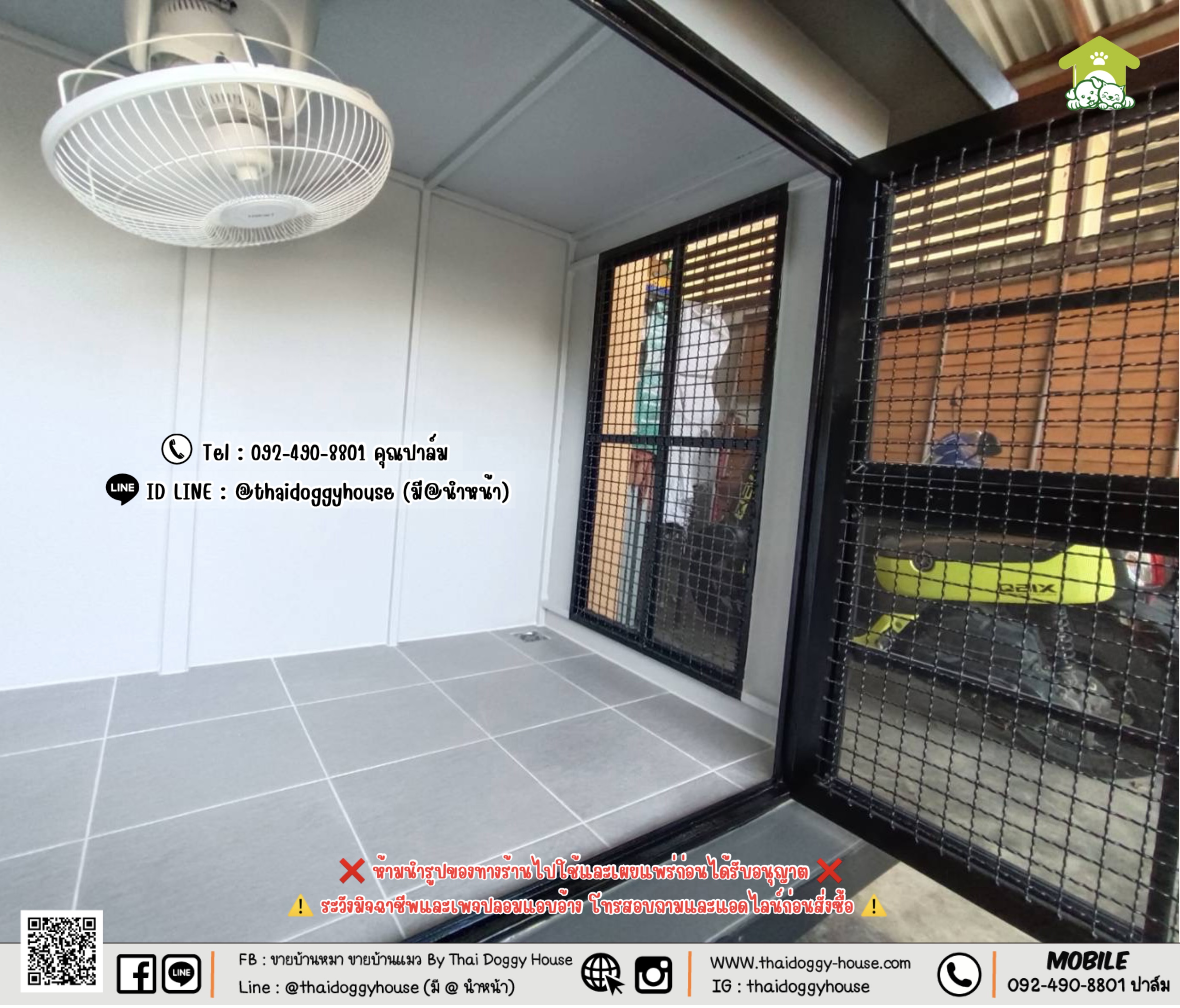 บ้านหมา บ้านแมว 𝐓𝐡𝐚𝐢 𝐝𝐨𝐠𝐠𝐲 𝐡𝐨𝐮𝐬𝗲