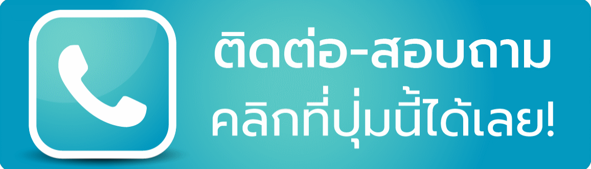 ดูดส้วม
