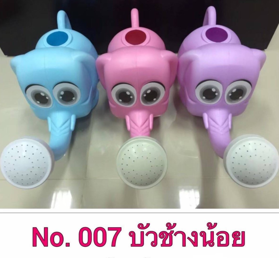 บัวรดน้ำช้างน้อย 007 (ราคาต่อโหล/สินค้าเป็นแบบคละสีไม่สามารถเลือกสีได้)