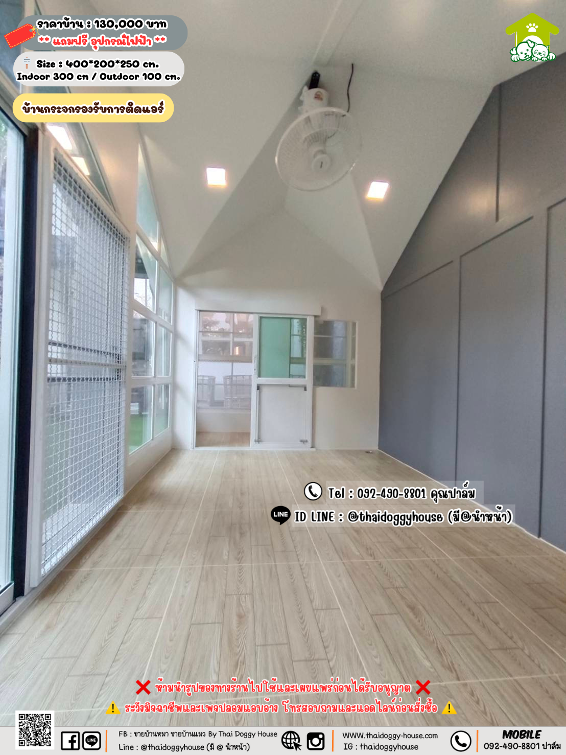 บ้านหมา บ้านแมว 𝐓𝐡𝐚𝐢 𝐝𝐨𝐠𝐠𝐲 𝐡𝐨𝐮𝐬𝗲