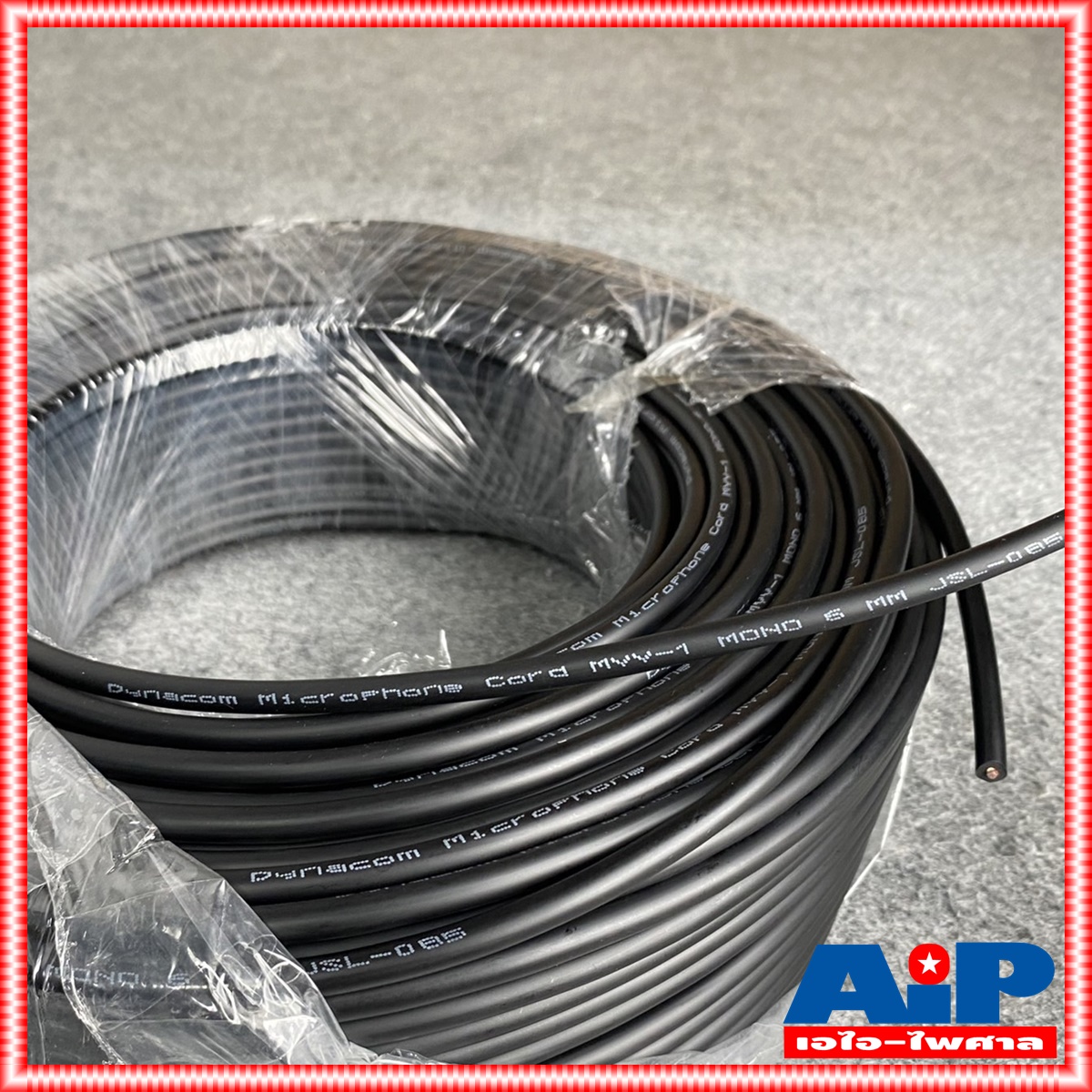 ขด100เมตร DYNACOM JSL-085 สายไมค์โมโน6MMสีดำ 100เมตร สายไมค์MONO สายสัญญาณโมโน6MM. JSL 085 JSL085 เอไอ-ไพศาล