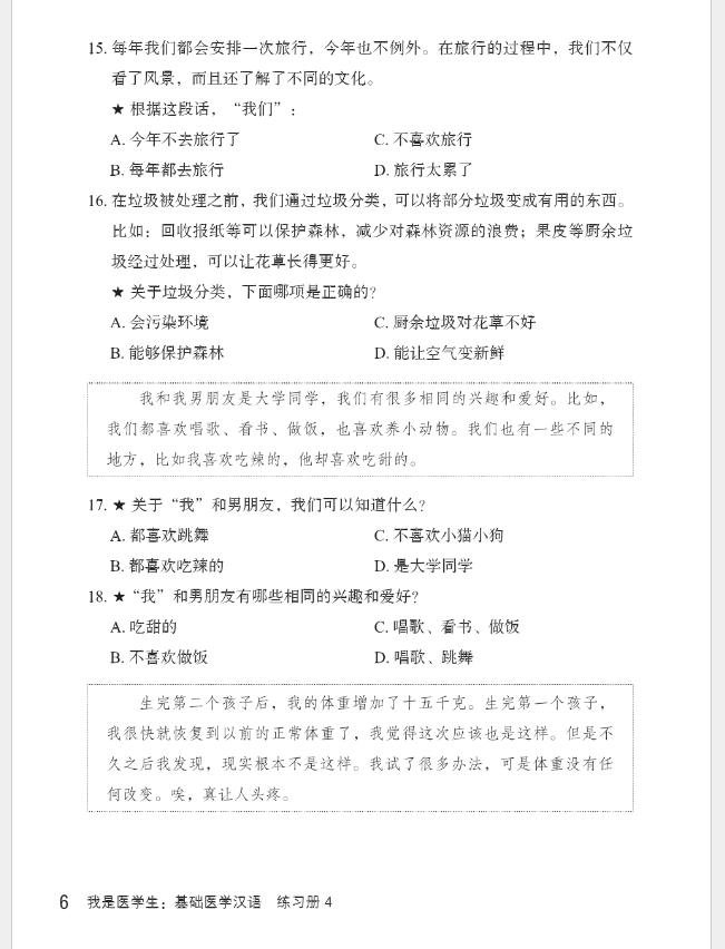 I am a medical student 4 Workbook