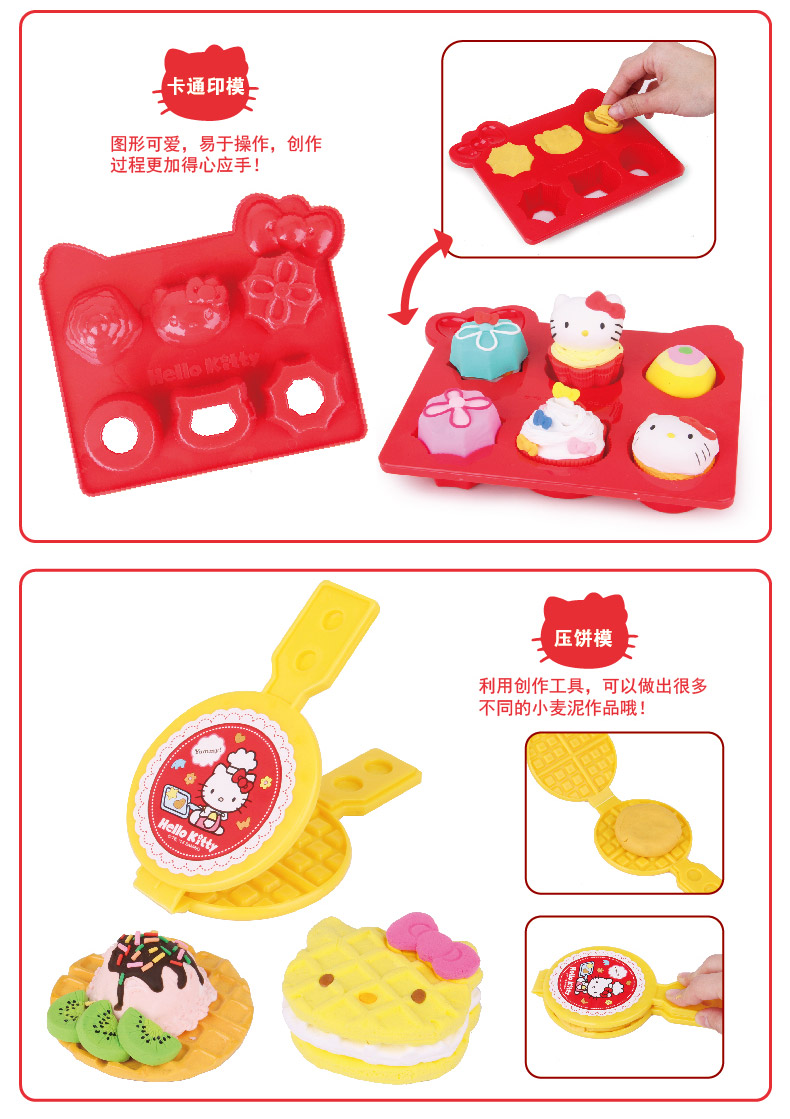 KT8609 เซตแป้งโดว์คิตตี้ ชุดใหญ่ (ของมือ 1 กล่องไม่สวย)