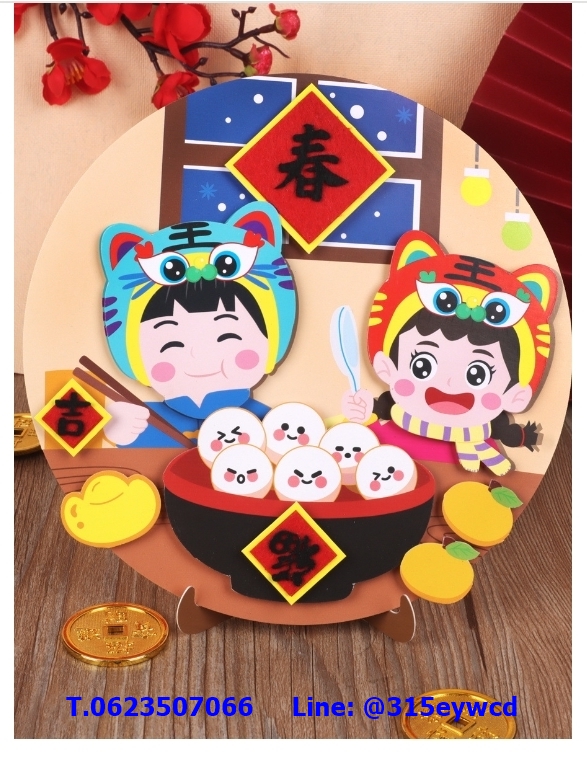 DIY อวยพรตรุษจีน ตั้งโต๊ะ