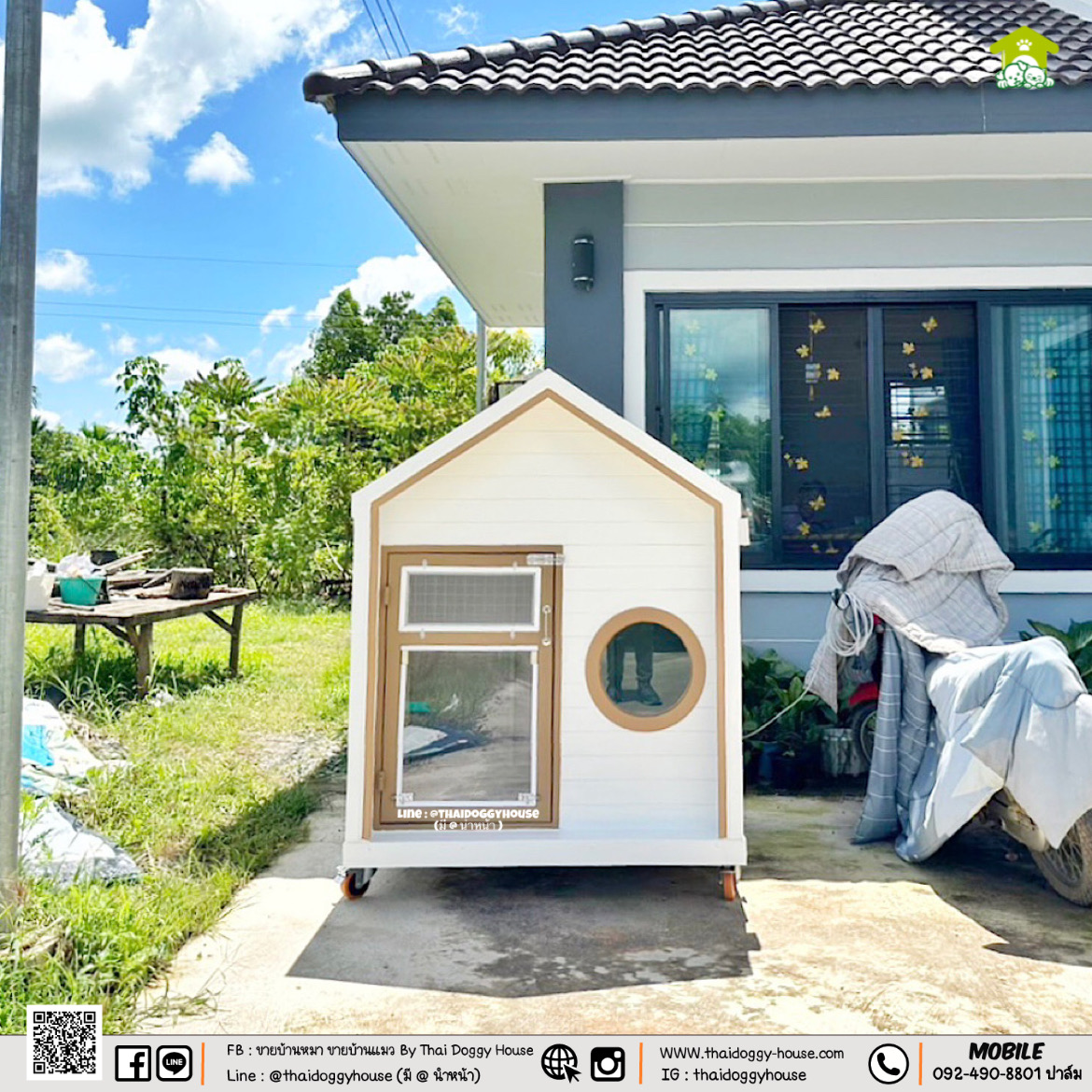 " 𝗠𝗜𝗡𝗜𝗠𝗔𝗟 𝗦𝗧𝗬𝗟𝗘 " บ้านหมา บ้านแมว ที่เน้นความเรียบง่าย สบายตา พร้อมกับโทนสีที่ลงตัว ไว้มุมไหนของบ้านก็สวยงาม