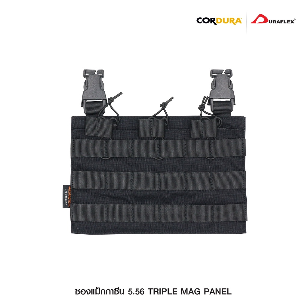 ซองแม็กกาซิน 5.56 Triple Mag Panel ติดเสื้อเวส﹝Tactical Vest﹞
