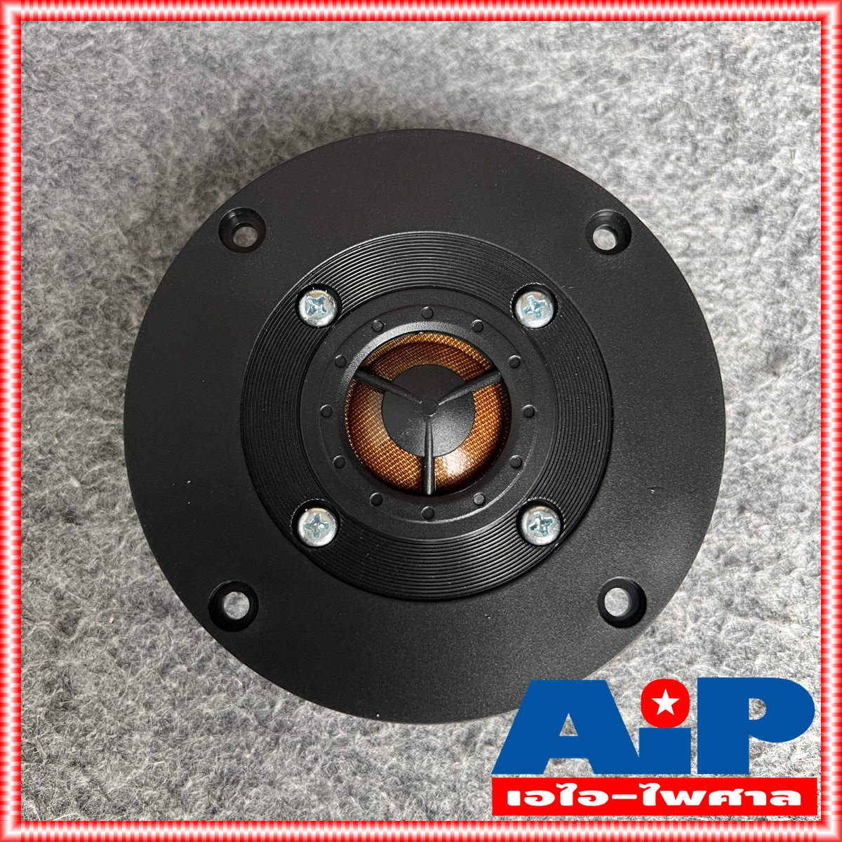 1 ดอก GIP TCP-33 ลำโพงทวิสเตอร์ ลำโพงเสียงแหลม แหลมจาน ลำโพงเสียงแหลมขนาด 4 นิ้ว TCP 33 TCP33 เอไอ-ไพศาล