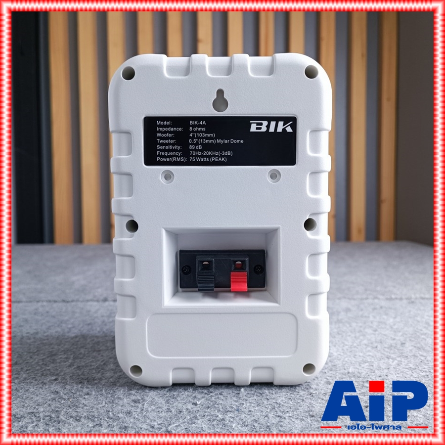 1คู่ BIK BIK-4A ลำโพงแขวน สีขาว ลำโพงติดผนัง แขวนผนัง ขนาด 4 นิ้ว พร้อมขาแขวน BIK 4 A BIK4A เอไอ-ไพศาล