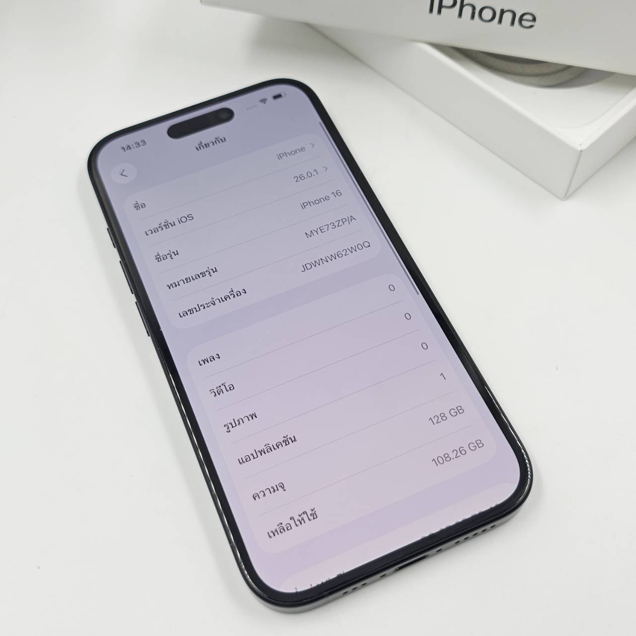 🐮🌱 iPhone 16 128GB Black 🌱🐮 📣อย่าพลาด i16 สภาพดี ครบกล่องแท้ มีปกศ. ราคาสุดคุ้ม 🤩