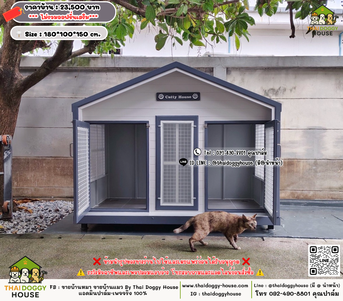 บ้านหมา บ้านแมว 𝐓𝐡𝐚𝐢 𝐝𝐨𝐠𝐠𝐲 𝐡𝐨𝐮𝐬𝗲