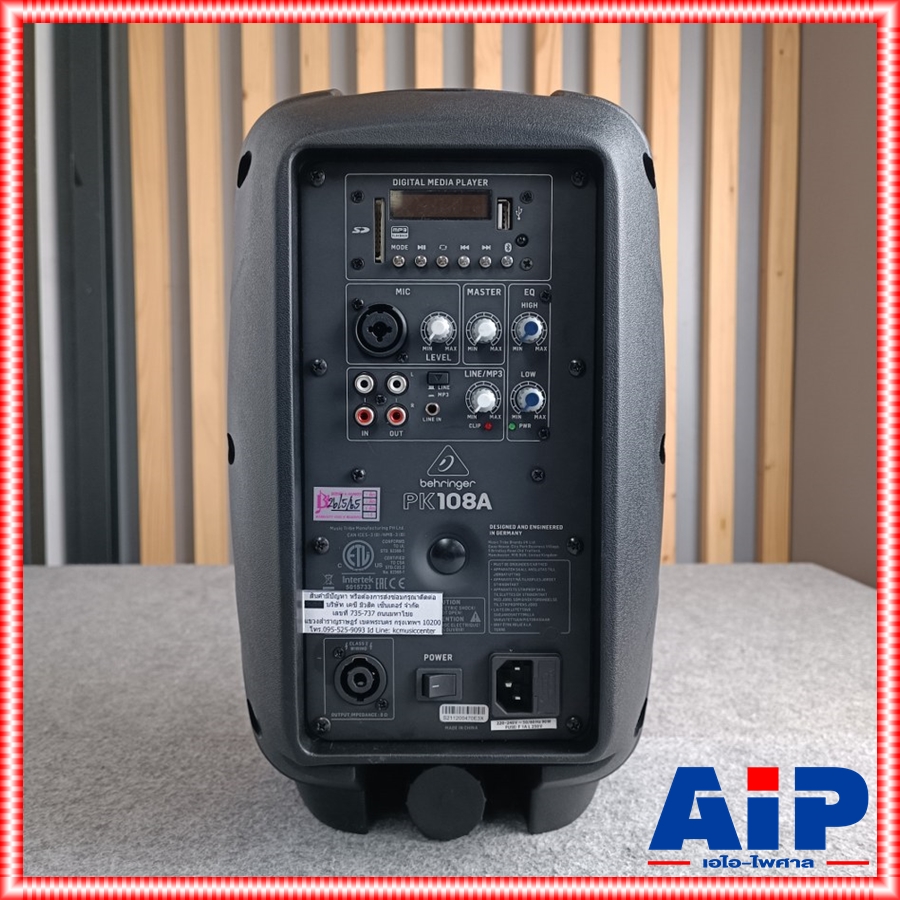 1ใบ BEHRINGER PK-108A ตู้ลำโพง8นิ้ว มีแอมป์ ตู้ลำโพง active ลำโพงแบบ 2 ทาง มีแอมป์ขยายในตัว PK 108 A PK108A ACTIVE SPEAKERS เอไอ-ไพศาล +++