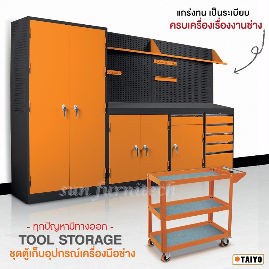 ตู้เก็บเครื่องมือช่าง 2 บานเปิดTaiyo รุ่น MCB36