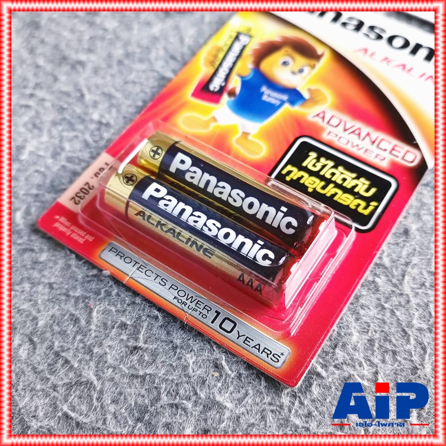 แพ็ค2ก้อน ถ่านAAA PANASONIC LR03T อัลคาไลน์AAA แพ็ค2ก้อน ถ่านALKALINE 3A Battery ถ่านอัลคาไลน์ เอไอ-ไพศาล +++