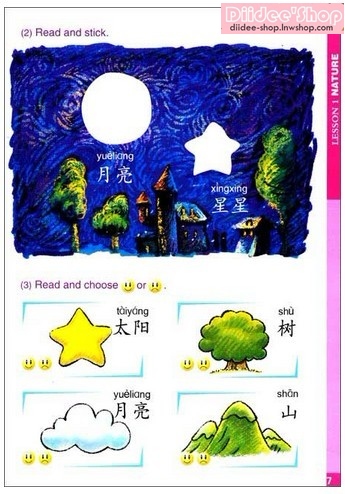 Monkey King Chinese (1A)+CD