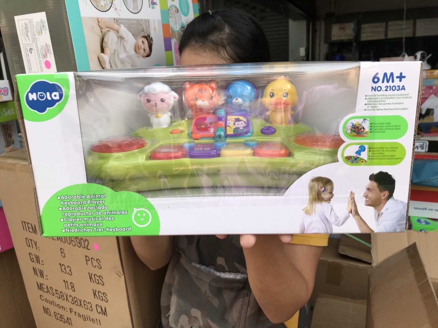 2103A ของเล่นเด็กออแกนสัตว์มีเสียงไฟ งานดี Huile Toys (ของหมด)