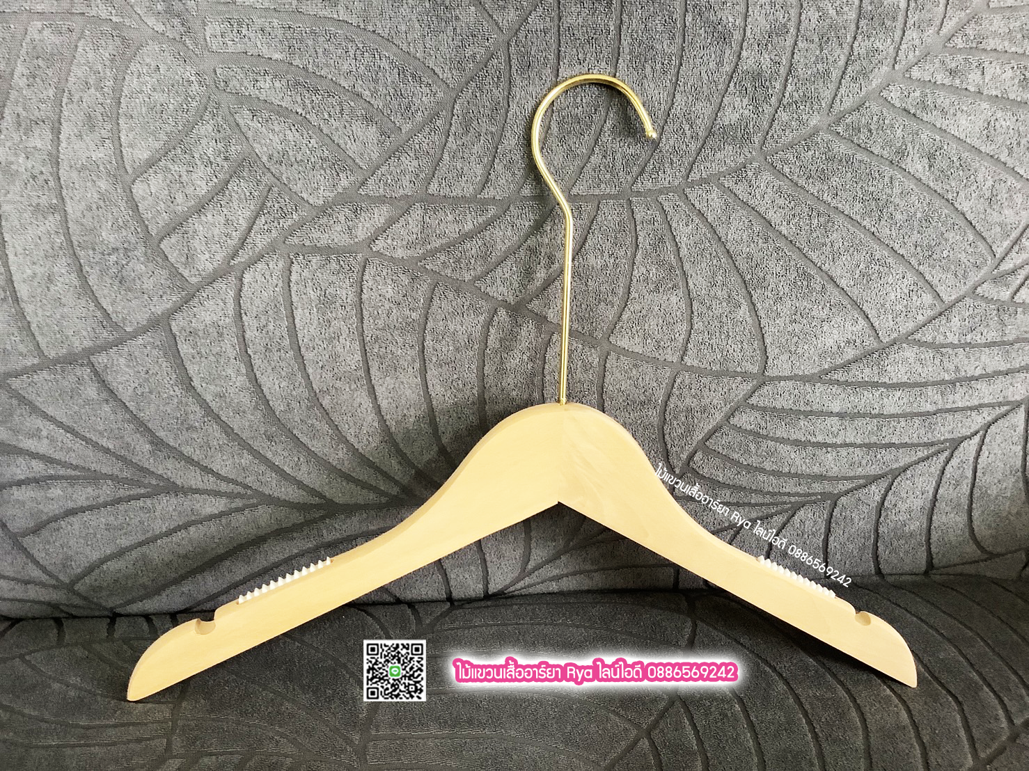 ไม้แขวนเสื้อไม้แท้ 15 นิ้ว ตะขอยาวสีทอง เหล็กหมุนได้ มีแทบกันลื่นสองข้าง (10 โหลๆ ละ 295)
