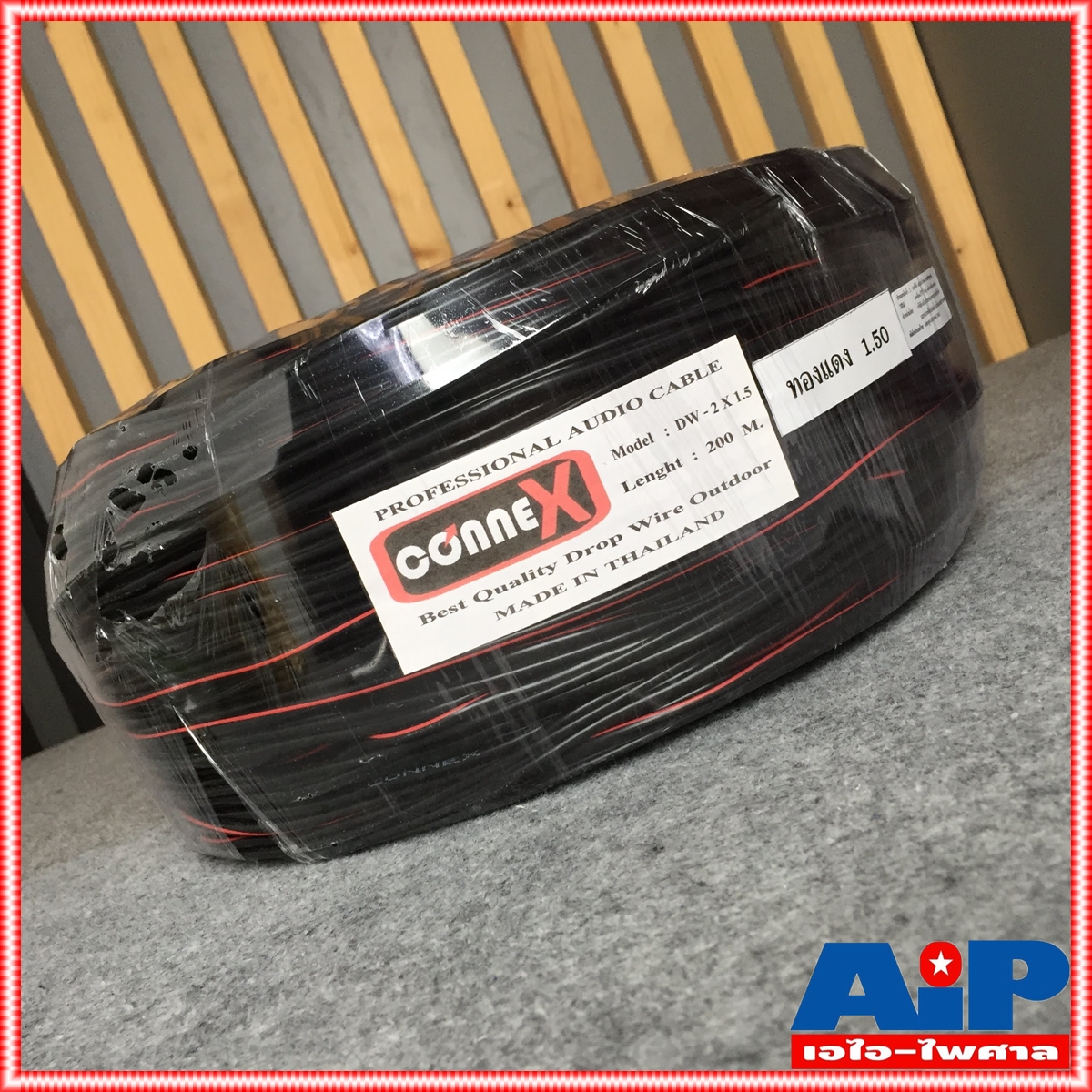 ขด200เมตร CONNEX สายดรอปวาย200M DW2X1.5 สายดรอปวาย ทองแดงแท้ ม้วน200เมตร รุ่นพิเศษมีแถบสายสีแดง ขนาด 2x1.5มิลลิเมตร เอไอ-ไพศาล