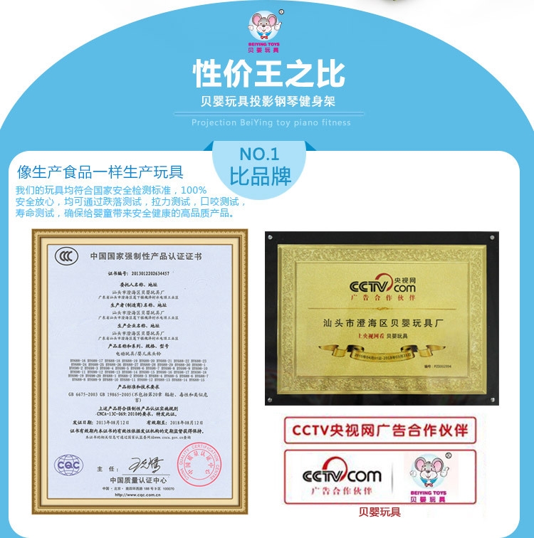 BY698-50 ของเล่นเพลยิมเปียโนเด็ก กล่องใหญ่
