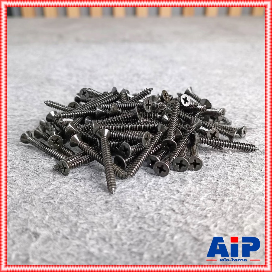 ประมาณ100ตัว สกรูFHดำ 8X 1 1/2นิ้ว น็อต สกรูเกลียวปล่อย สกรูหัวแบน 1.5นิ้ว น็อตดำเกลียวปล่อย น็อตดำ เอไอ-ไพศาล