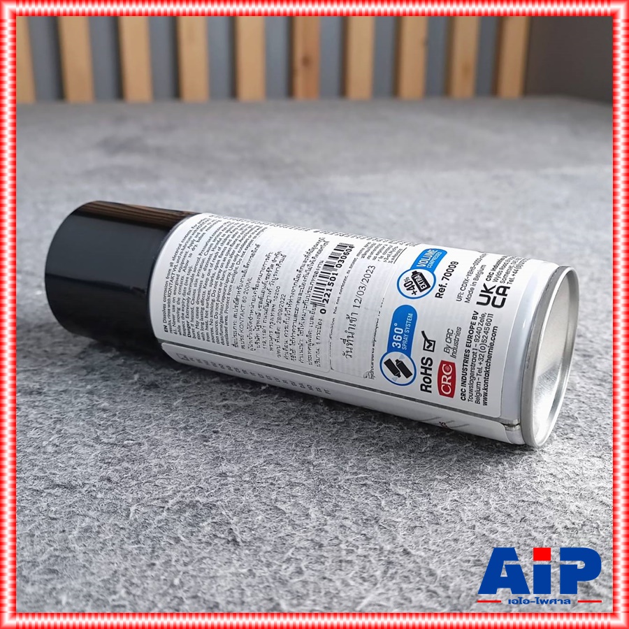 สเปรย์ KONTAKT 60 200mL สเปรย์ทำความสอาด MADE IN BELGIUM ความสะอาดคราบอ๊อกไซด์ เอไอ-ไพศาล