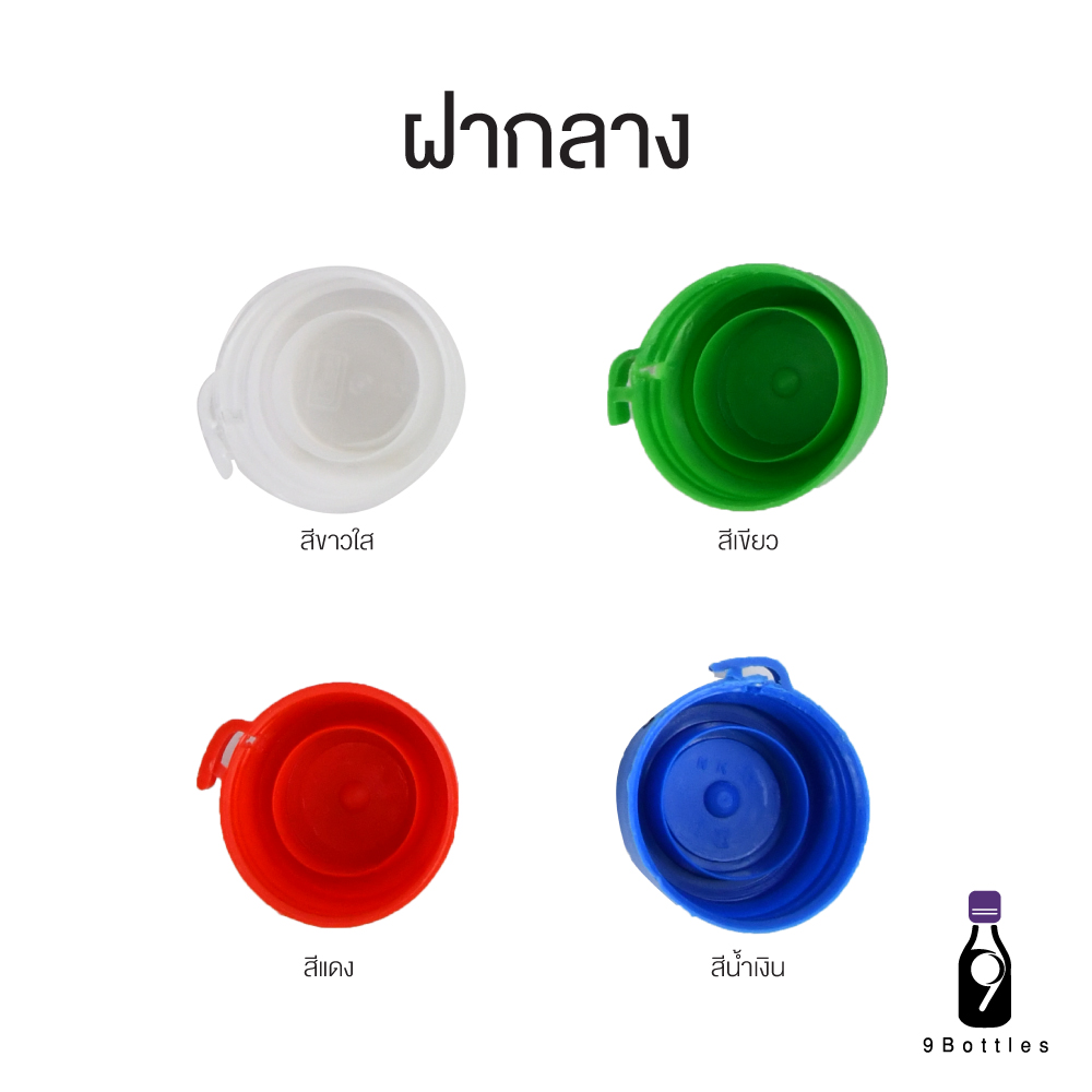 ขวดพลาสติก PP180-041 ทรงเหลี่ยม