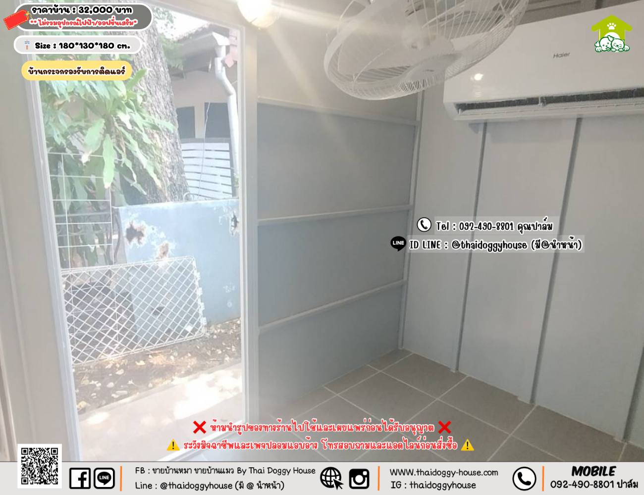 บ้านหมา บ้านแมว 𝐓𝐡𝐚𝐢 𝐝𝐨𝐠𝐠𝐲 𝐡𝐨𝐮𝐬𝗲