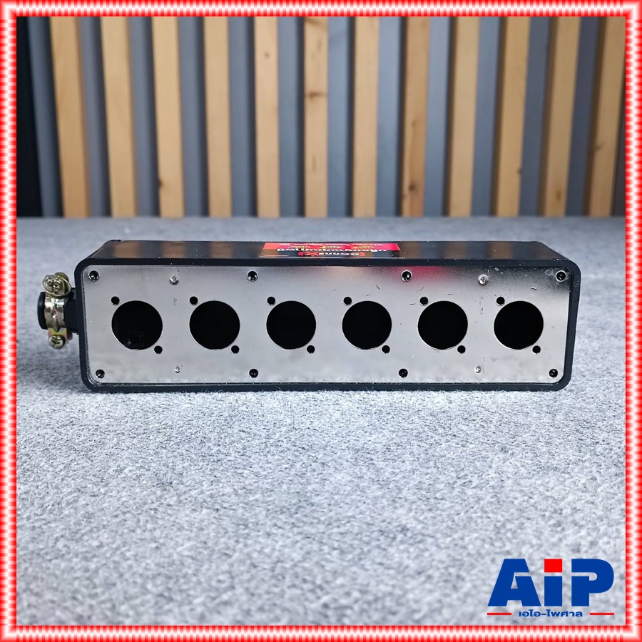 ลดล้างสต็อค 6ช่อง XLR บล็อคยางเปล่าCONNEX X-6 บล็อคยาง บล็อคยาง6ช่อง บล็อคยางX6 บล็อคยางX-6 บล็อคยางใส่XLR SPEAKON กล่องยางCONNEX X-6 เอไอ-ไพศาล