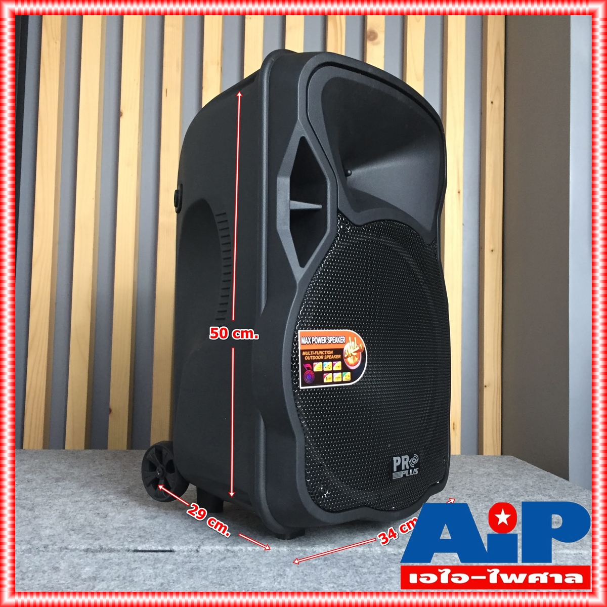 PROPLUS MPJ-12X ลำโพงล้อลาก ไมค์ลอย 2ตัว PRO PLUS MPJ12X มีแบตเตอรี่ในตัว MPJ 12 X ตู้ลำโพง ช่วยสอน 12นิ้ว BLUETOOTH USB พร้อมไมค์ 2 ตัว มีแบตในตัวชาจได้ มีล้อลาก MPJ12 X ลำโพง bluetooth ดอก12นิ้ว ลําโพงบลูทูธ เอไอ-ไพศาล