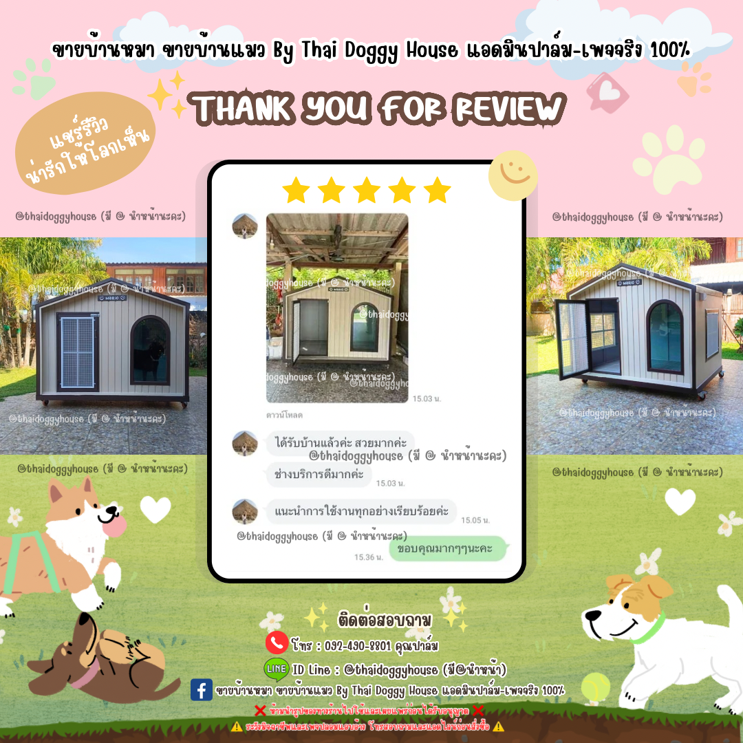 🪧 ✨ 𝑻𝒉𝒂𝒏𝒌 𝒚𝒐𝒖 𝒇𝒐𝒓 𝒓𝒆𝒗𝒊𝒆𝒘 🧸🐶🐱