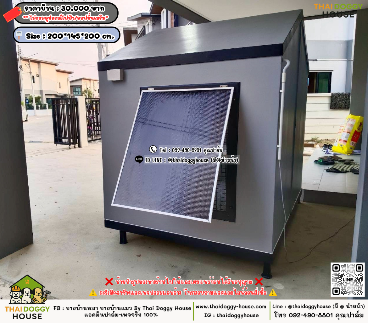 บ้านหมา บ้านแมว 𝐓𝐡𝐚𝐢 𝐝𝐨𝐠𝐠𝐲 𝐡𝐨𝐮𝐬𝗲