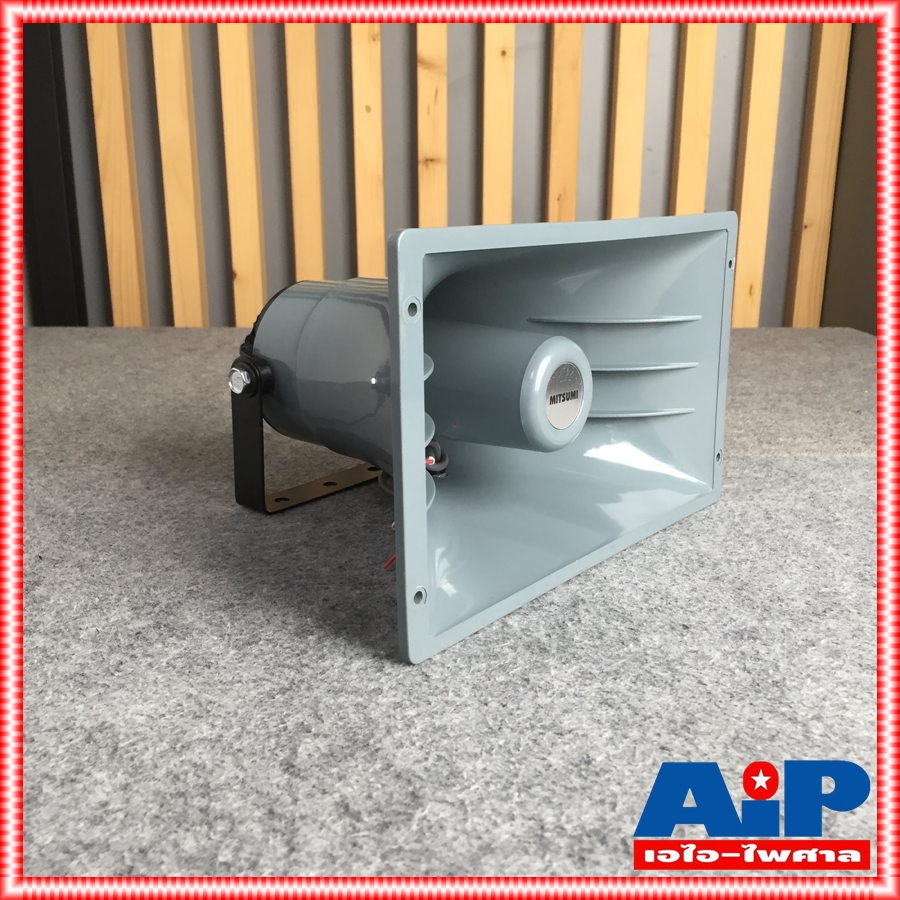 ลดล้างสต็อค MITSUMI M-652 ฮอร์น6.5x11นิ้ว ลำโพงฮอร์นพลาสติกABSอย่างดี กำลังขับ75W อิพีแดนซ์ 8ohm M 652 M652 เอไอ-ไพศาล