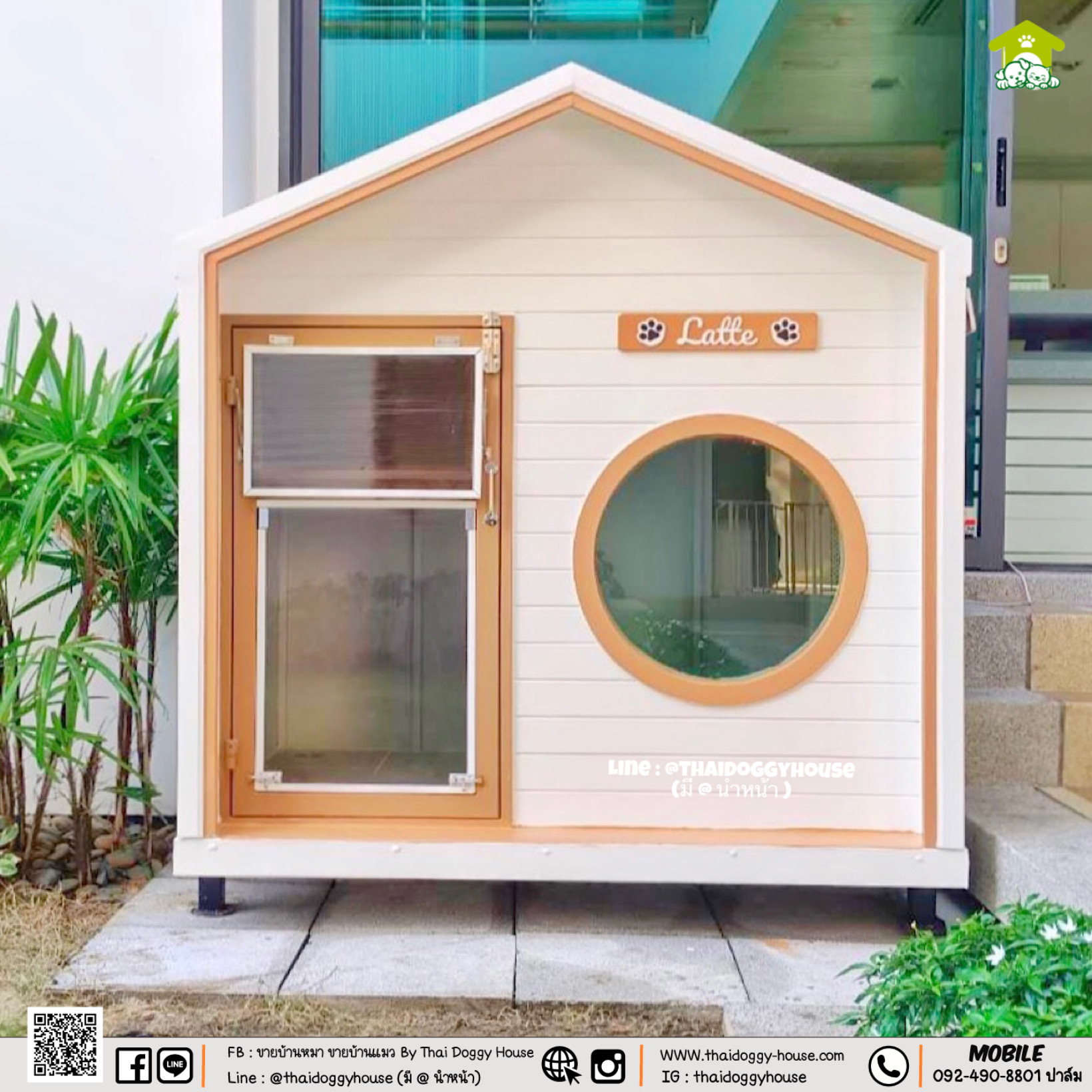 บ้านหมา บ้านแมว 𝐓𝐡𝐚𝐢 𝐝𝐨𝐠𝐠𝐲 𝐡𝐨𝐮𝐬𝐞 แบบบ้าน 𝐌𝐮𝐣𝐢 𝐌𝐢𝐧𝐢𝐦𝐚𝐥